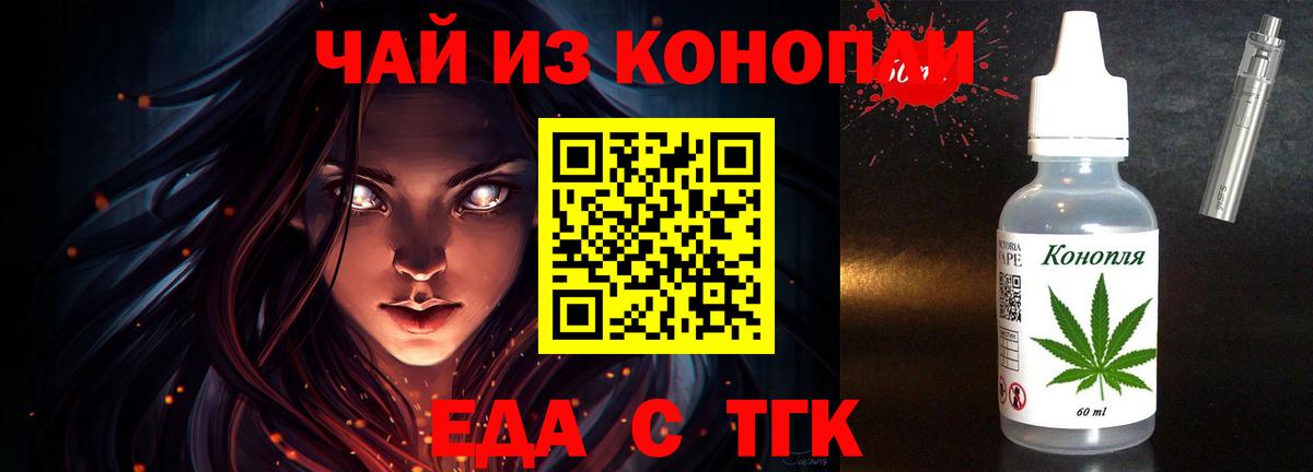 Меф   Гашиш  Ангарск  Вход с VPN  КОКАИН 