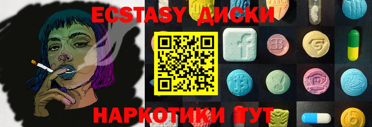 маркетплейс формула  Вход с VPN  Ангарск  Ecstasy Philipp Plein 