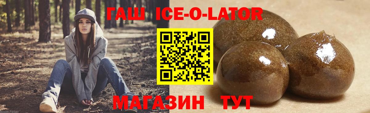 Амфетамин Ангарск