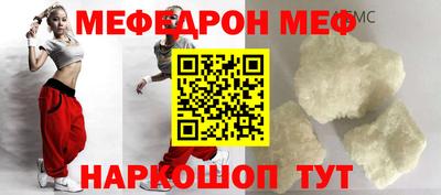 jwh Абакан