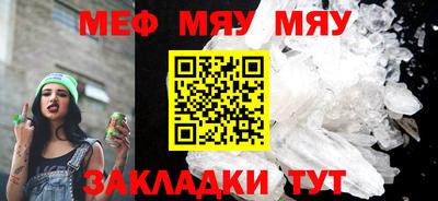 jwh Абакан