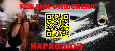 jwh Абакан