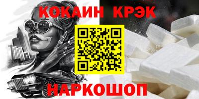 jwh Абакан
