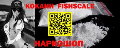 jwh Абакан