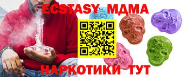 гидропоника Абинск