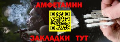 jwh Абакан