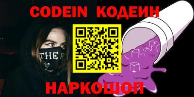 jwh Абакан