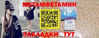 jwh Абакан