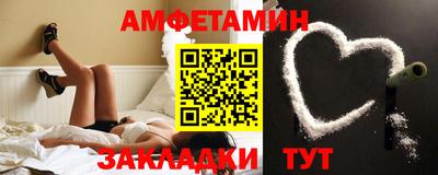 jwh Абакан