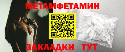 jwh Абакан