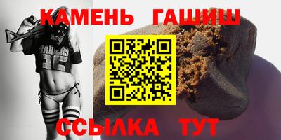 jwh Абакан