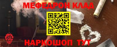 герыч Азнакаево