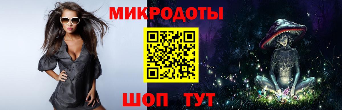 Галлюциногенные грибы мицелий  Галлюциногенные грибы Psilocybine cubensis  Вход с VPN  Ангарск 